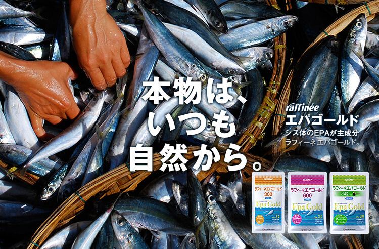 オリエンタルバイオ公式オンラインショップ