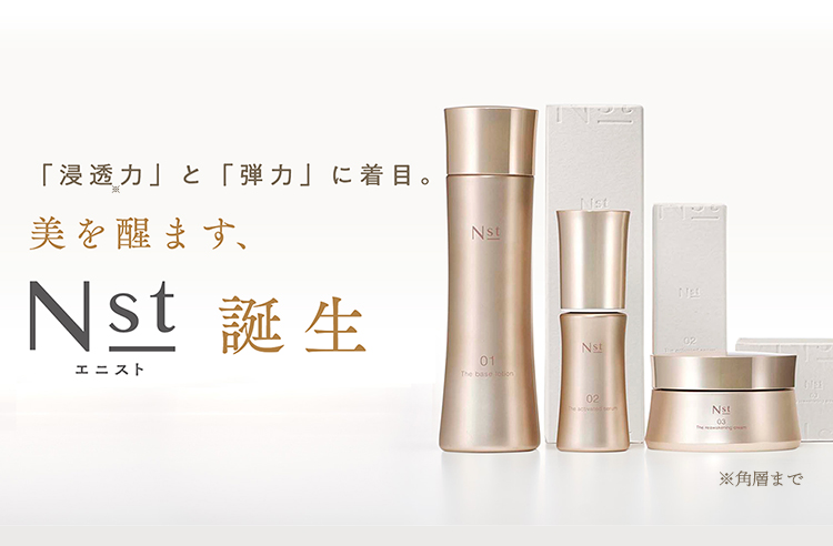 オリエンタルバイオ公式オンラインショップ