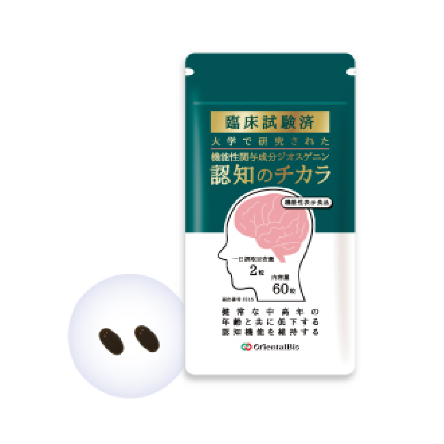 認知のチカラ