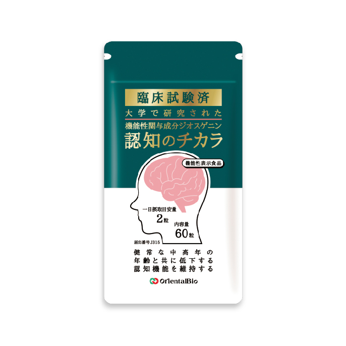 認知のチカラ」機能性関与成分ジオスゲニン配合 | オリエンタルバイオ