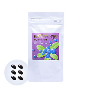 ラフィーネ-アイ