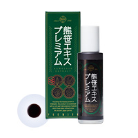 オリエンタルバイオ公式オンラインショップ