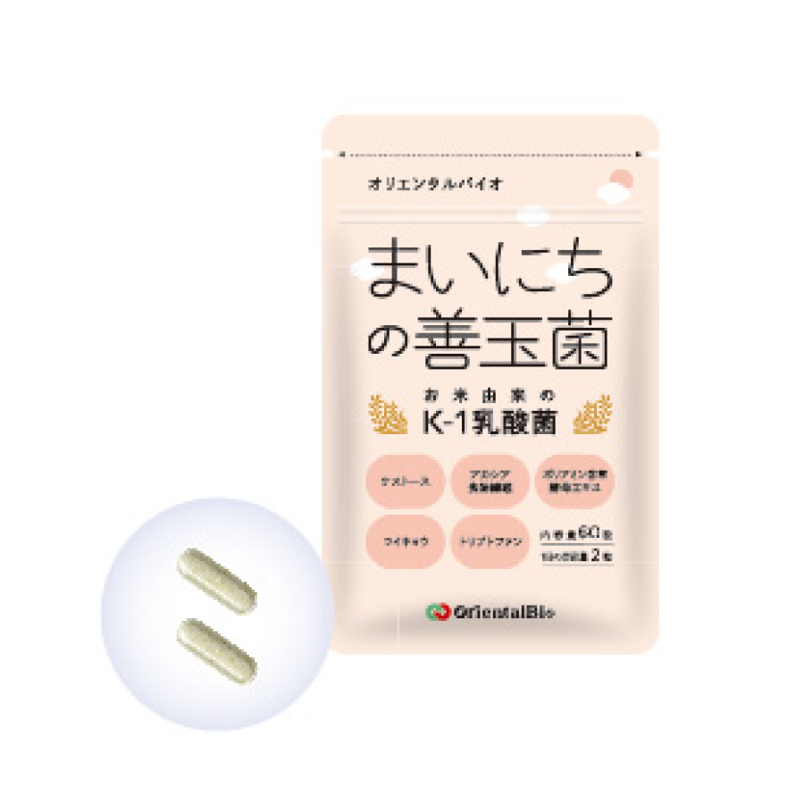 まいにちの善玉菌