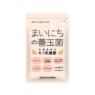 まいにちの善玉菌