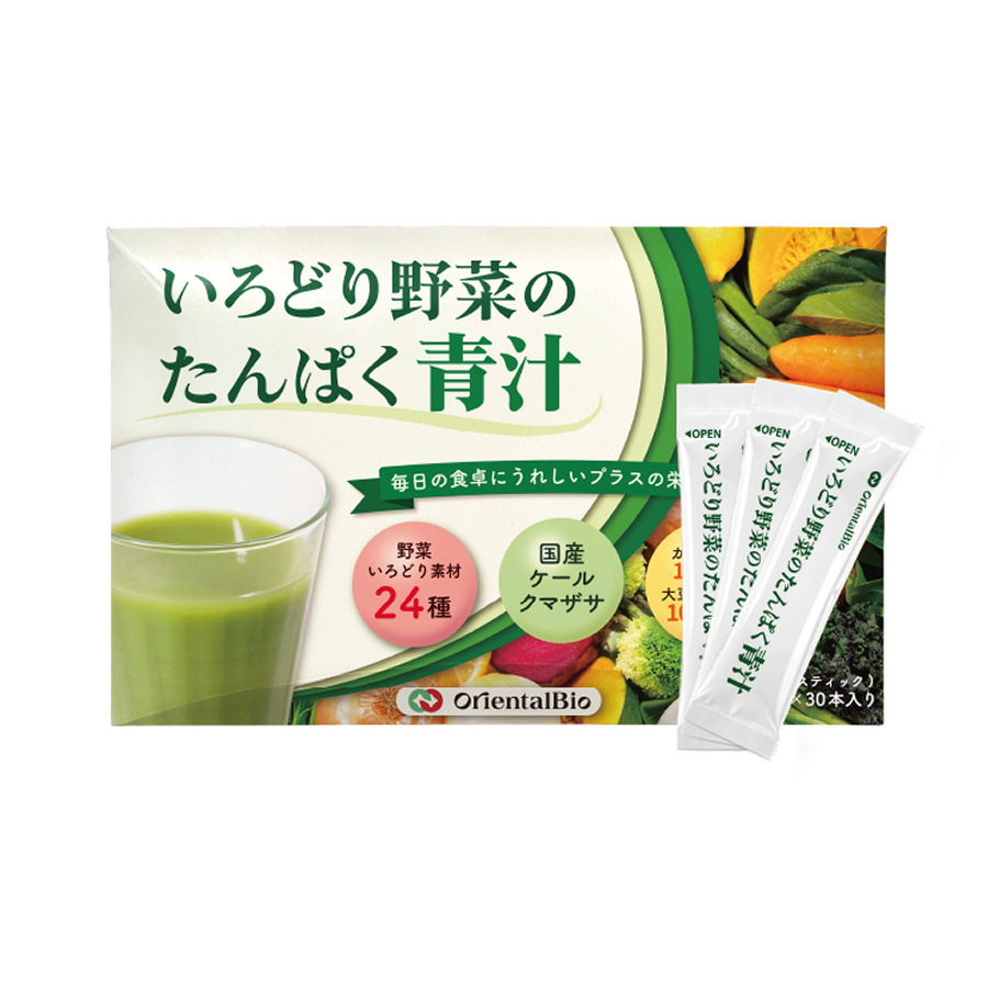 いろどり野菜のたんぱく青汁