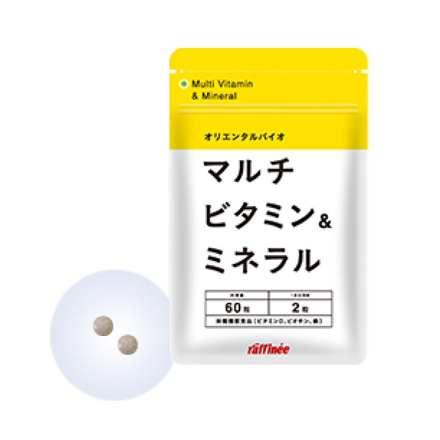マルチビタミン&ミネラル