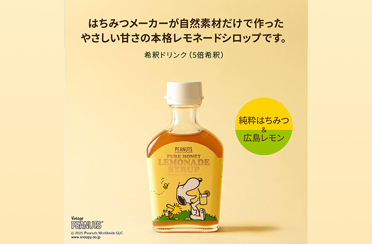 main_visual_sp.jpg?1784006500000