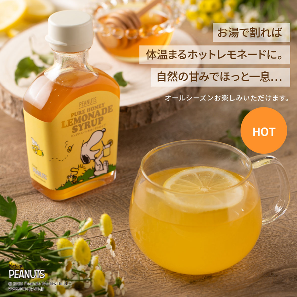 からだも心もほっこり温まるホットレモネードもおすすめ