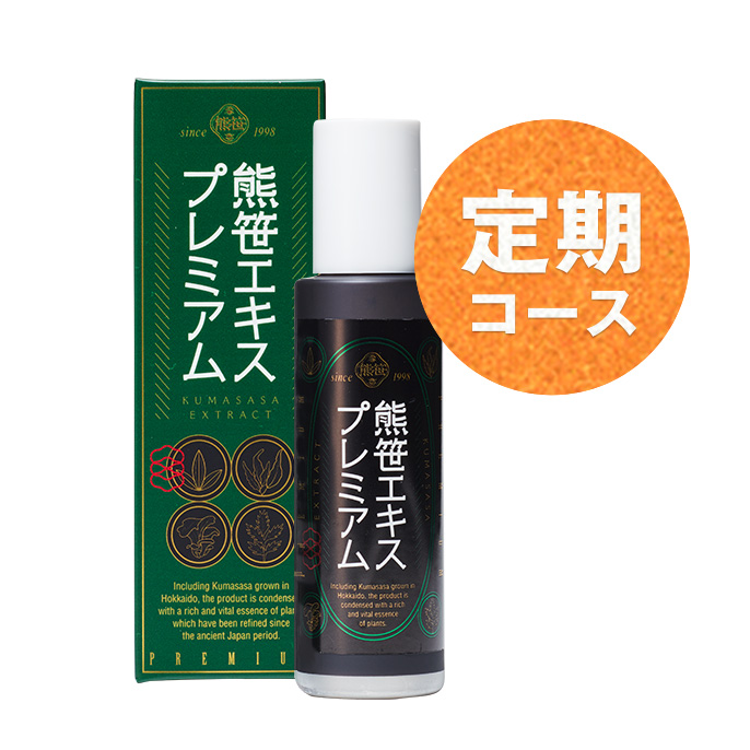 熊笹エキスプレミアム | オリエンタルバイオ公式オンラインショップ