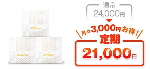 お得で便利！定期コース｜オリエンタルバイオ公式オンラインショップ