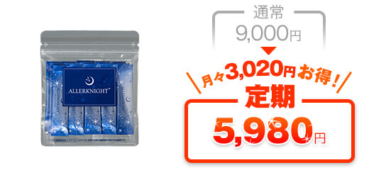 お得で便利！定期コース｜オリエンタルバイオ公式オンラインショップ