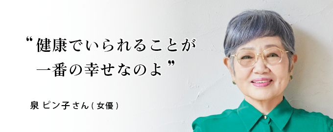 ラフィーネ-アルファ｜お客様の声