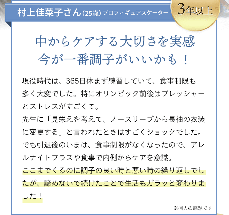 アレルナイトプラス K-2乳酸菌（植物性ラクトバチルス乳酸菌）配合