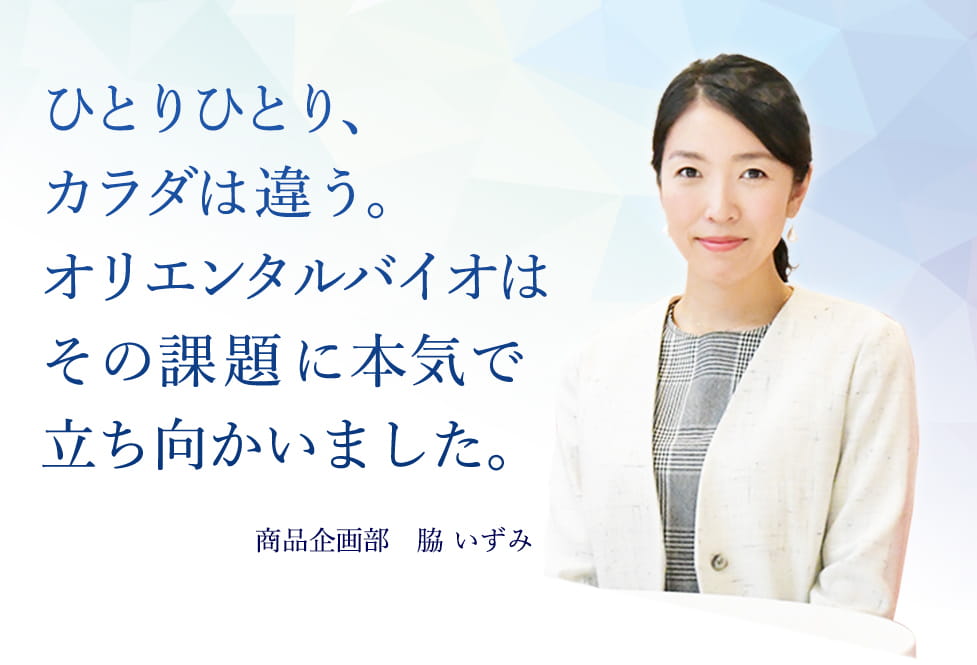 1800人の声から生まれた新しいアプローチのサプリメント、アレルナイトプラス。