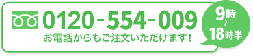 オリエンタルバイオ