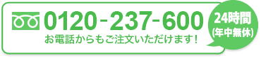 オリエンタルバイオ