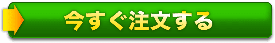 特許成分「小林式EPA」を今すぐ実感する!