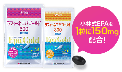 小林式EPAを1粒に150mg配合
