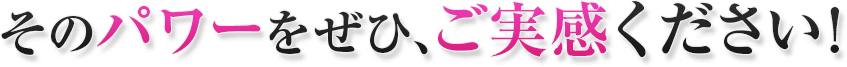 そこで
