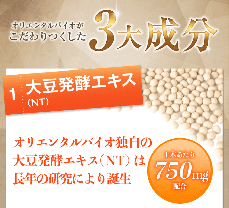 10年先の健康を考え始めた方に！「ラフィーネ-アルファ