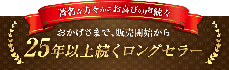 10年先の健康を考え始めた方に！「ラフィーネ-アルファ