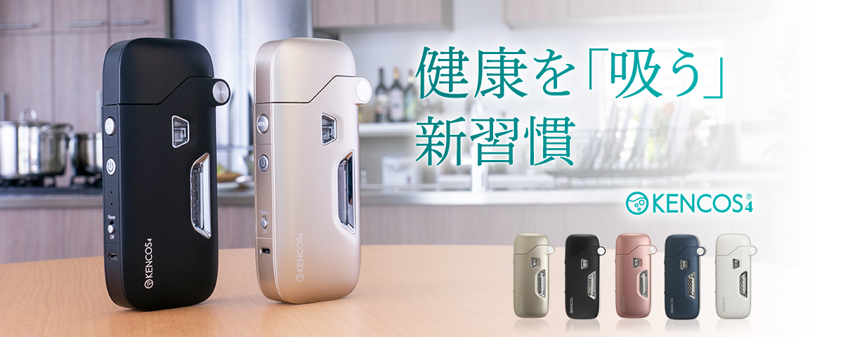 ケンコス
